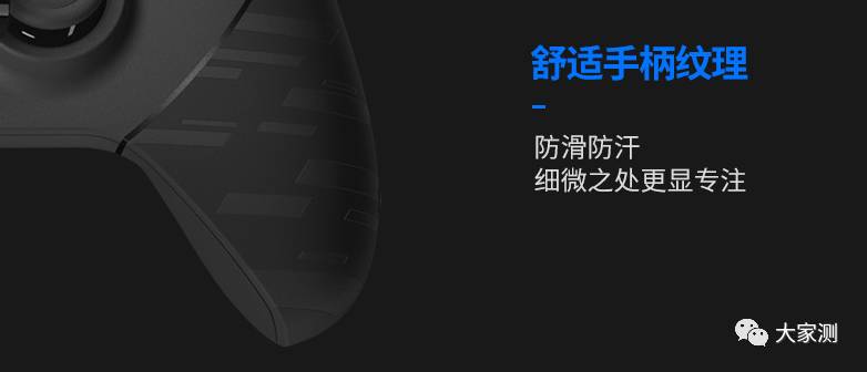 飞智黑武士x8pro游戏手柄ios14,飞智手柄黑武士x8pro升级