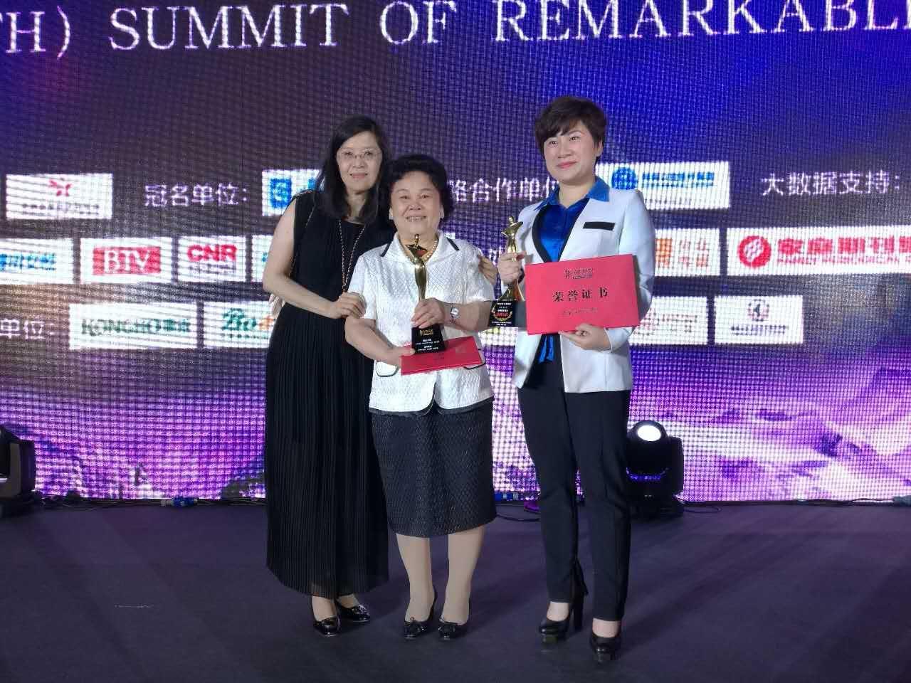 中国民族美妆品牌的“布道者”——2017中国美妆行业品牌女性、美尔品牌创始人肖卫群