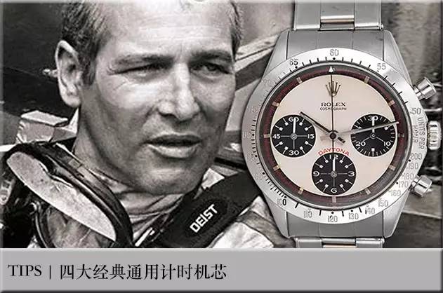 宝格丽超薄和伯爵超薄,伯爵宝格丽超薄