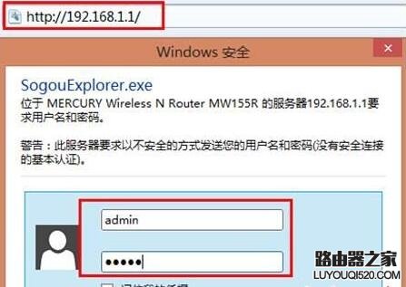 水星路由器d1917密码是多少,水星路由器密码忘记了怎么办