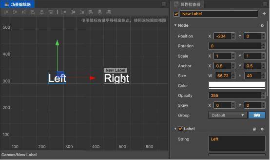 cocoscreator3.6入门教程,cocoscreatorv2.4.2