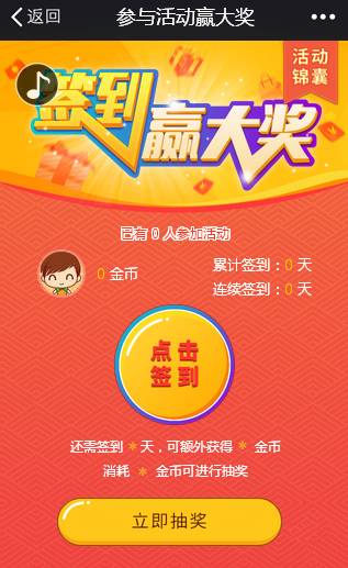 818抖音活动等你来,抖音818活动最后一天买还有活动吗