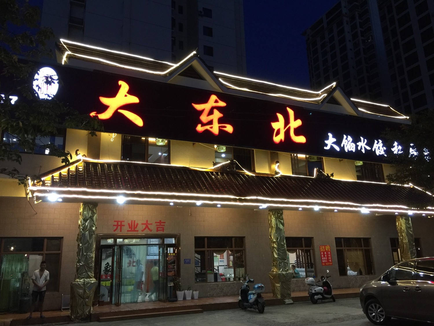 单车骑行环海南岛攻略,环海南岛骑行一圈花费