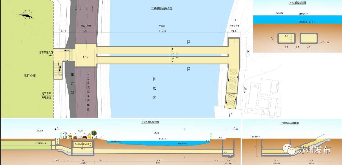苏州护城河隧道开通时间,苏州护城河改造工程