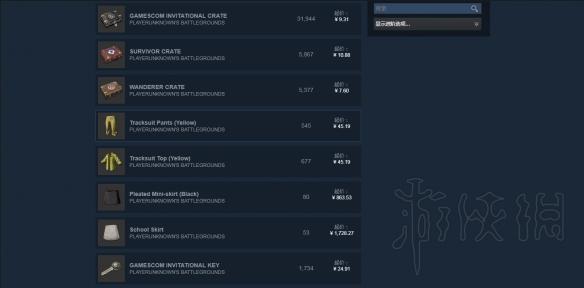 绝地求生大逃杀所有服装,绝地求生大逃杀购买流程