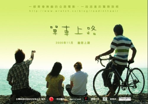 【单车电影】自行车电影推荐及不负责影评