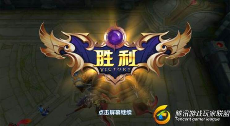 晨讯｜手游推动腾讯二季度利润大涨BATJ助力联通混改