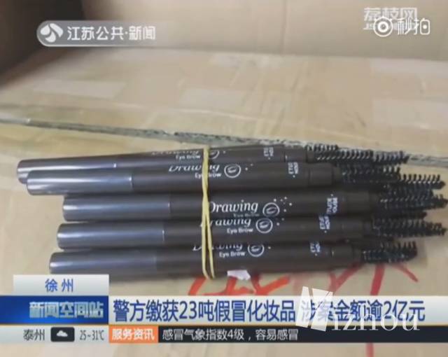 揭秘代购爆款化妆品,假化妆品代购大揭秘