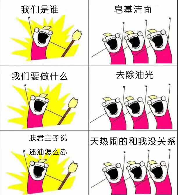 为这些美妆单品砸了那么多钱TA却这样说