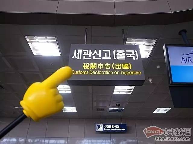 韩国首尔买鞋退税,退税的有关消息