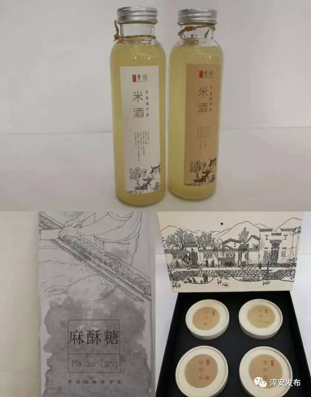 千岛湖旅游带什么礼物,出游不得不带的好物