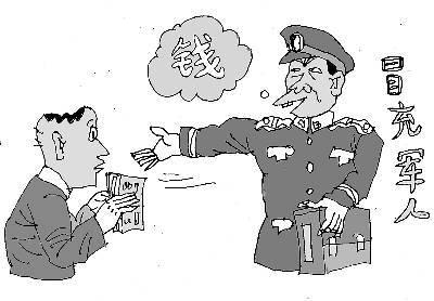 预防电信诈骗的方法和技巧,严防电信诈骗的10个方法