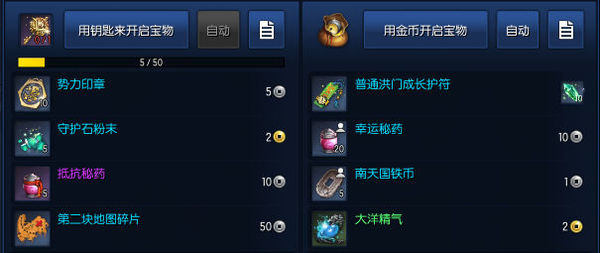 剑灵新手装备路线,剑灵新手装备攻略