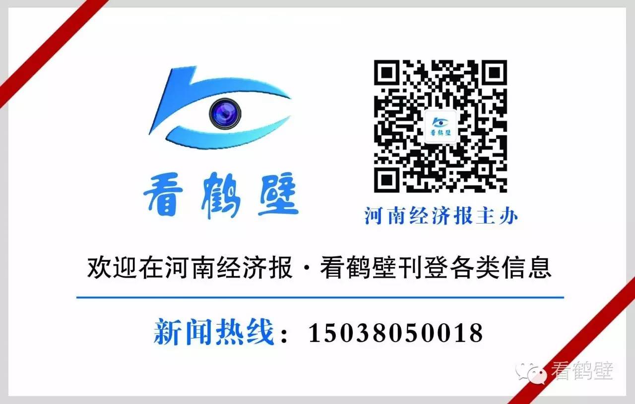 鹤壁市淇河女孩溺水事件,鹤壁淇河游泳事件