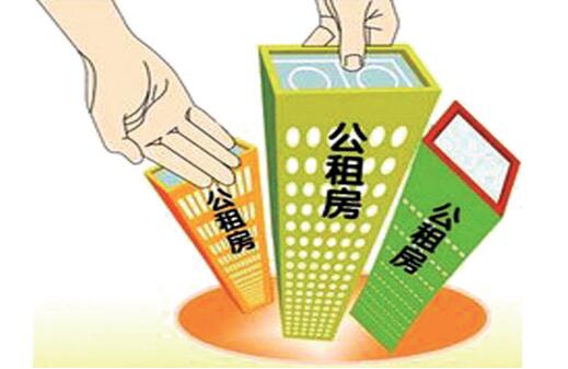 探访住房,最新二七区公租房消息