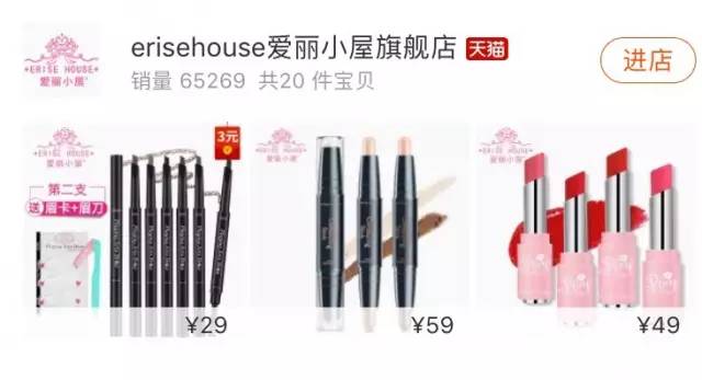 揭秘代购化妆品,揭秘代购爆款化妆品