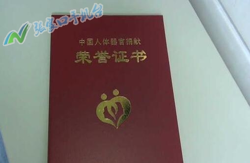 张家口新闻联播回放10月21号,张家口新闻台