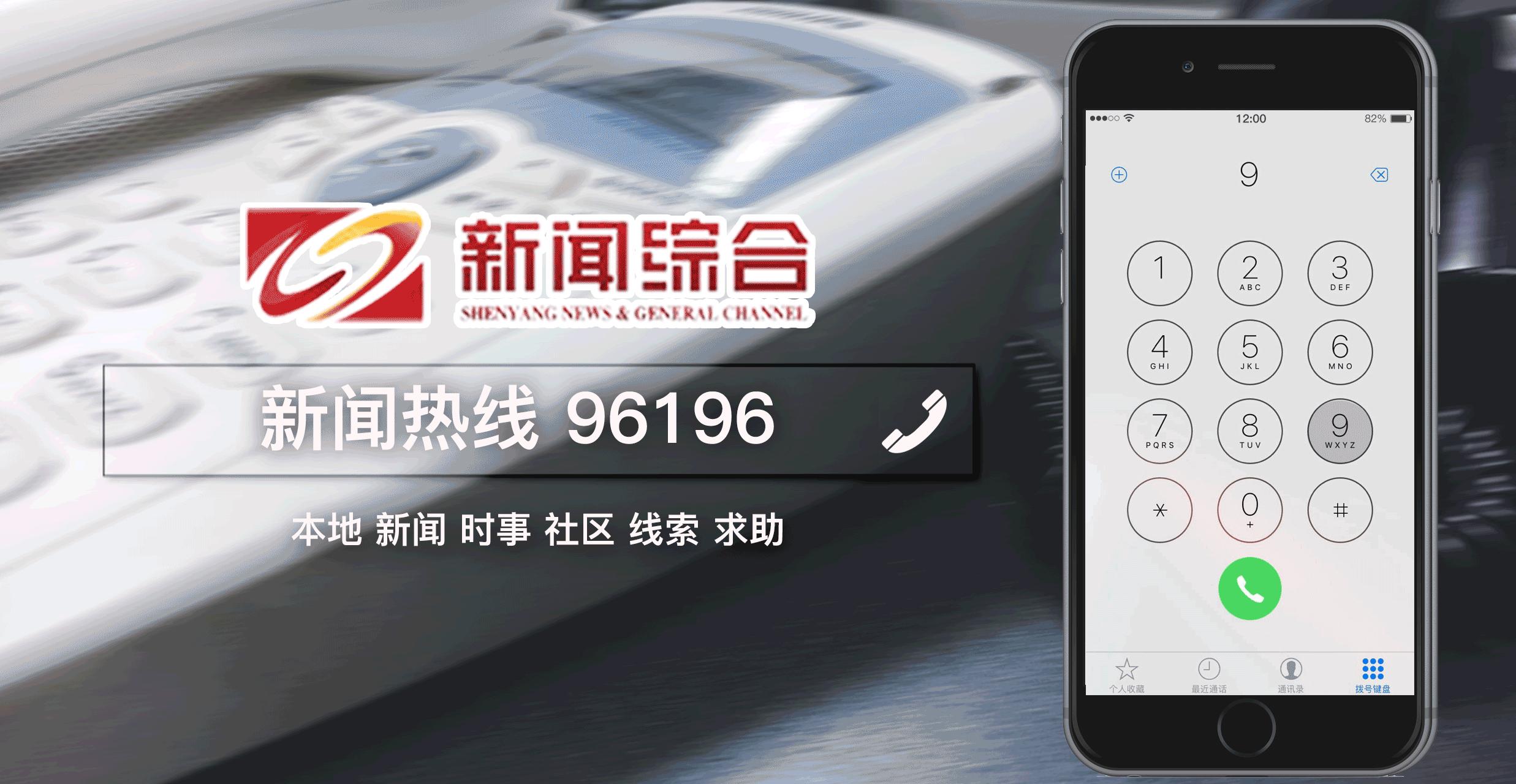 定准了！沈阳共享汽车，今天正式投入使用！30元/时，保证金999元！