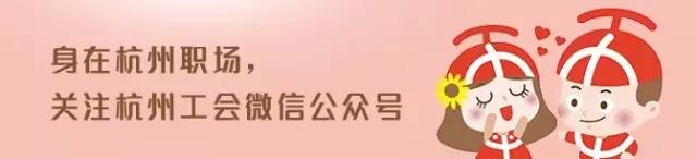 「最美工作证开始投票啦！」一张工牌享遍杭城餐饮折扣！这波福利我觉得很OK！
