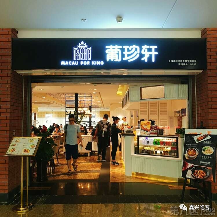 萌妹子吃美食,香港美食自由行旅行攻略