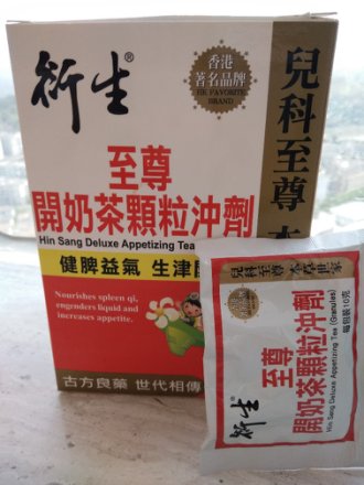 衍生金装奶茶功效,衍生至尊开奶茶效果好吗