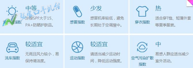 张家口新闻联播回放10月21号,张家口新闻台