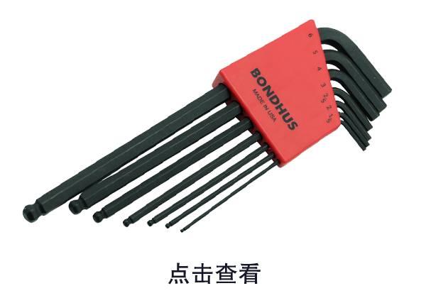 扳手分类有哪些,内六角扳手规格尺寸图