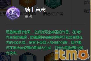 冒险岛2骑士,冒险岛2骑士好玩吗