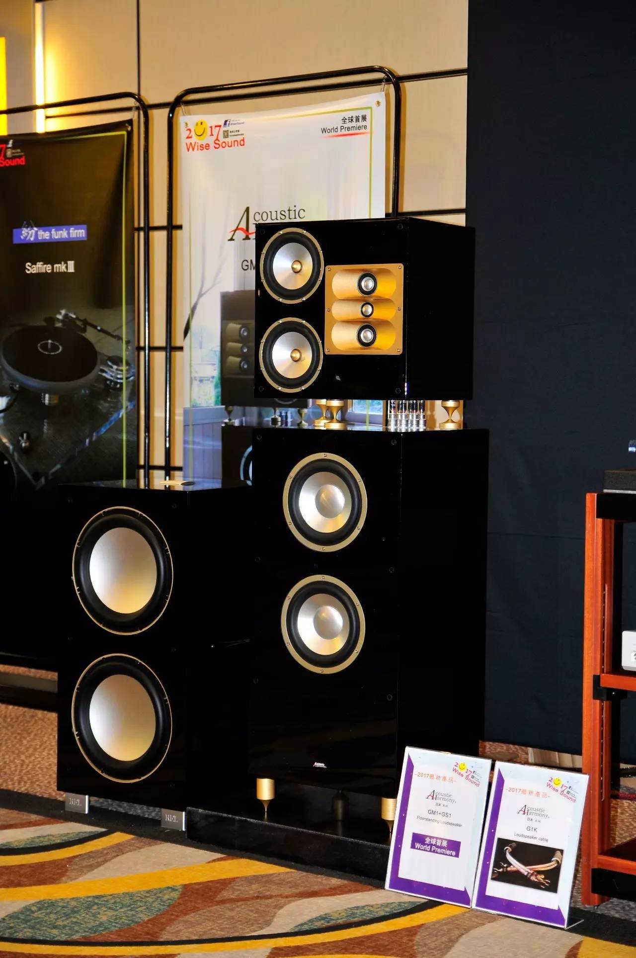 香港高级音响展,2011年香港高级视听展