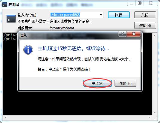 iphone4s如何降级ios6.1.3,iphone4s降级6.1.3方法