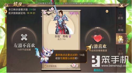 轩辕传奇手游官网攻略,轩辕传奇手游攻略