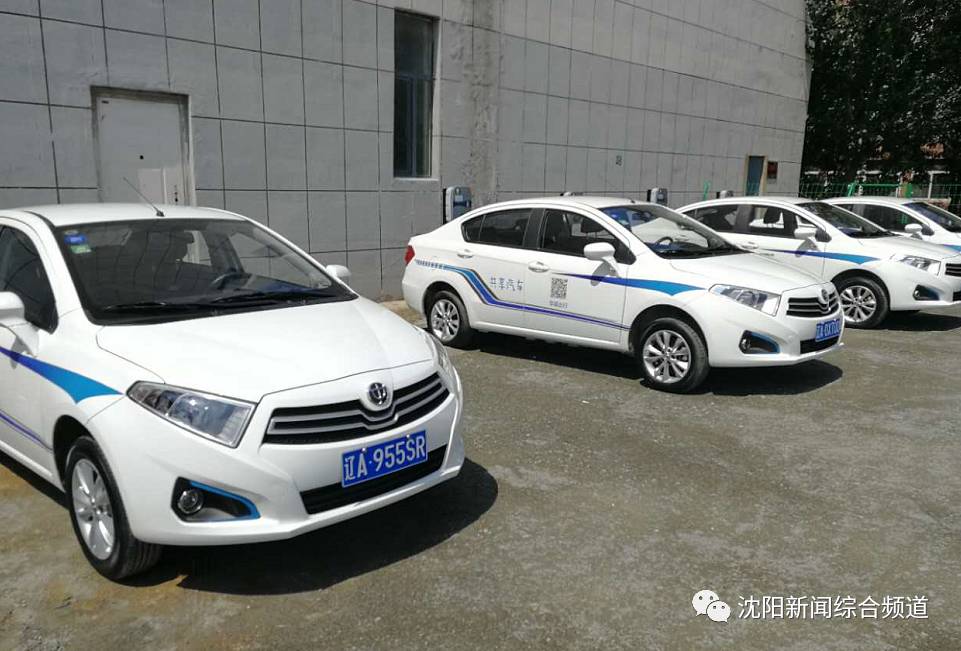 定准了！沈阳共享汽车，今天正式投入使用！30元/时，保证金999元！