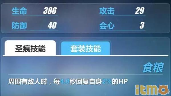 崩坏三罗森便利店联动,罗森近期联动崩坏三