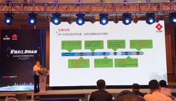 广电5g网络融合创新,广电网络与华为