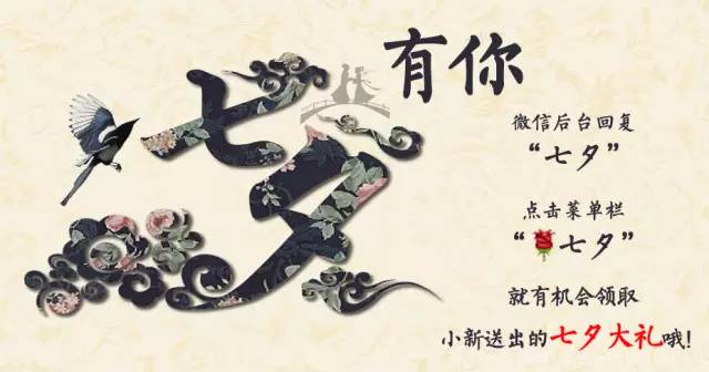 绂忓埄鍏泭,鍏泭鐢靛奖绂忓埄