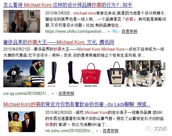 MK包包，曾经的王者荣耀如今“农药”，Coach在丛中笑