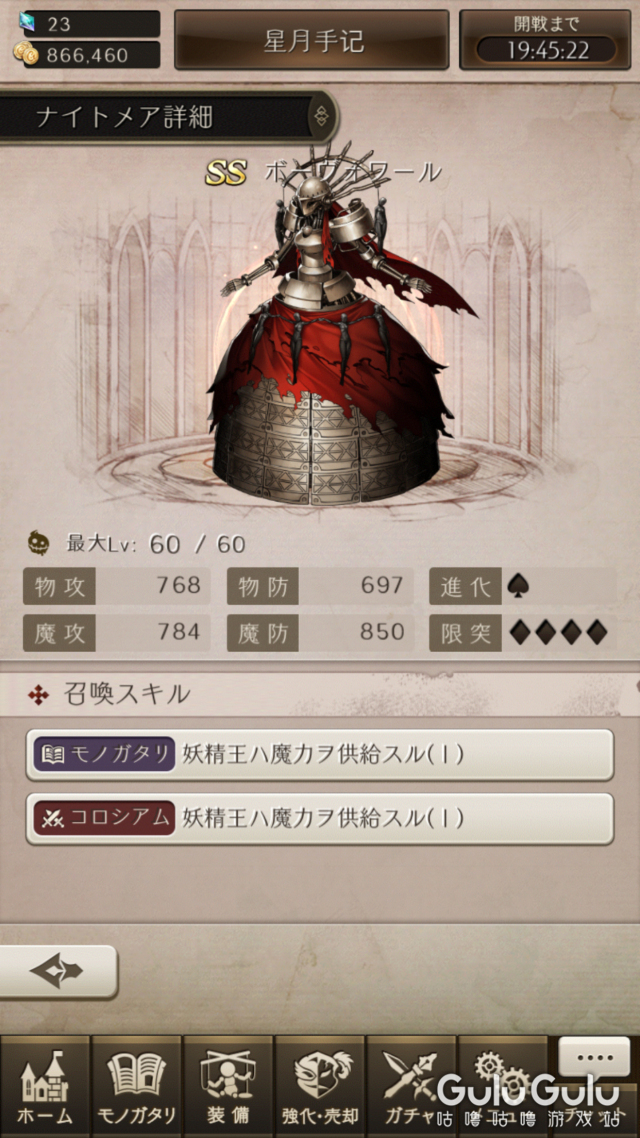 2B小姐姐免费拿然而还是要氪爆！死爱X尼尔联动开启