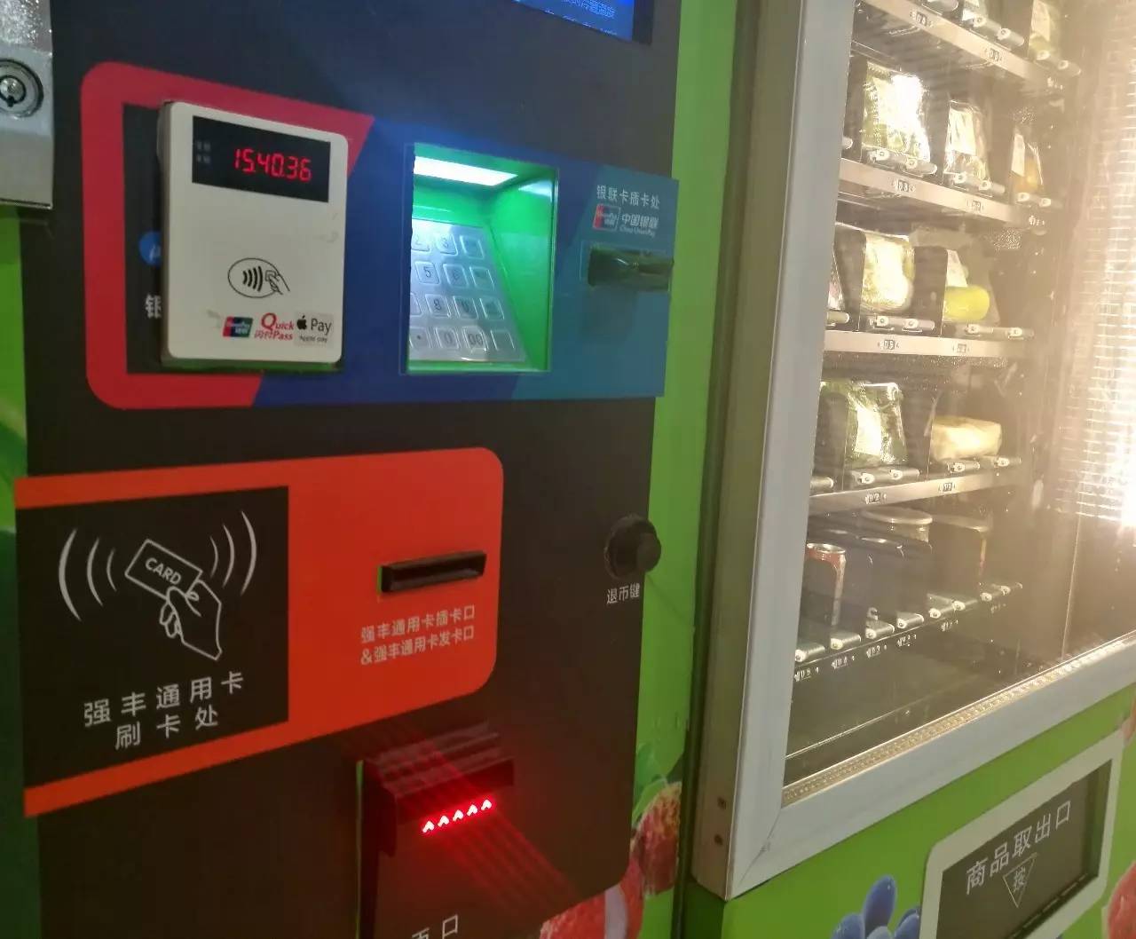 智慧便民菜场,上海智慧微菜场