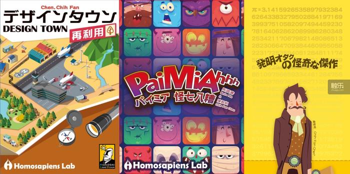 dicecon桌游展2021,dicecon桌游展2023