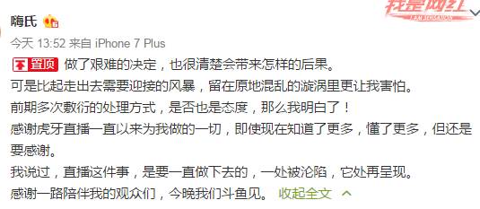 嗨氏最近在斗鱼直播吗,嗨氏跳槽斗鱼带节奏吗