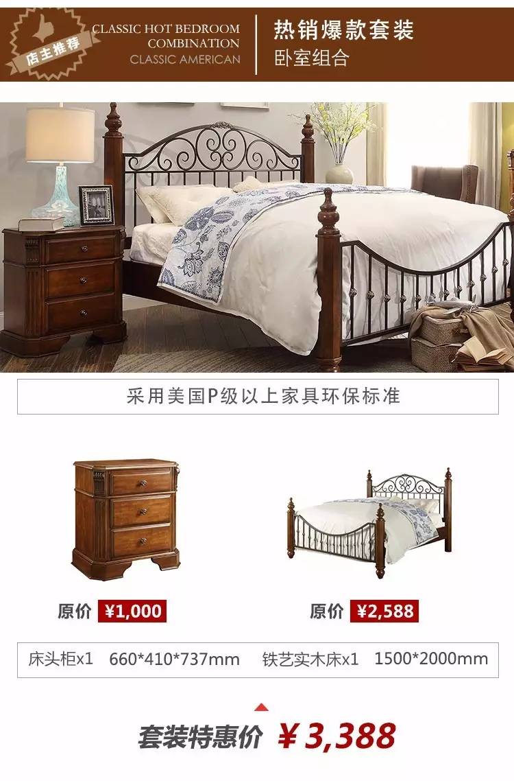 就在这周末、就在通州边上，进口品牌家具白菜价疯狂开抢！