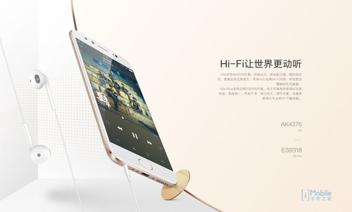 vivox9splus的小秘密,vivox9splus风格