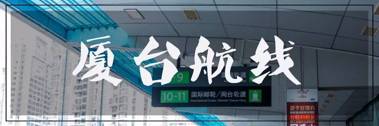 厦门除了鼓浪屿还能在哪坐船 (去厦门鼓浪屿在哪里登船比较好)