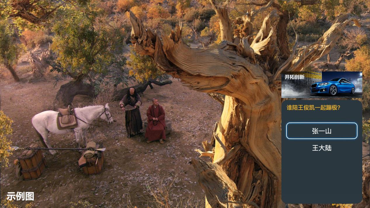 酷云互动是什么,酷云互动科技有限公司怎么样