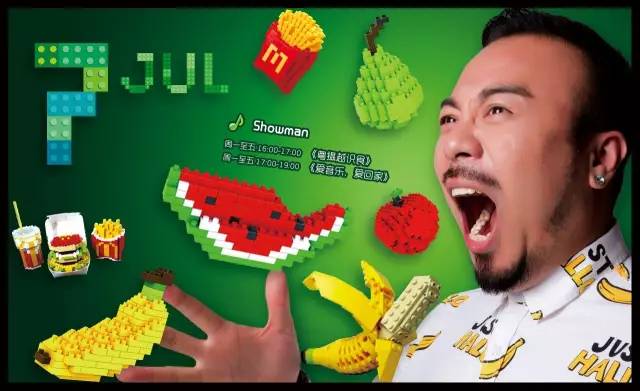 “莫澳欣，你设计的服装哪里可以买得到？！”