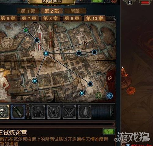 流放之路3.19传奇改版,《流放之路》s23赛季贵族升华