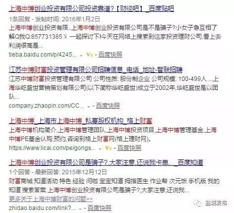 「提醒」看上三分钟，能省好几万！盐城人，这本“秘籍”你值得拥有！