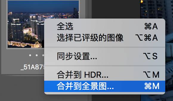 不会拍全景?前期+后期一步一讲,让你攻克全景拍摄技法