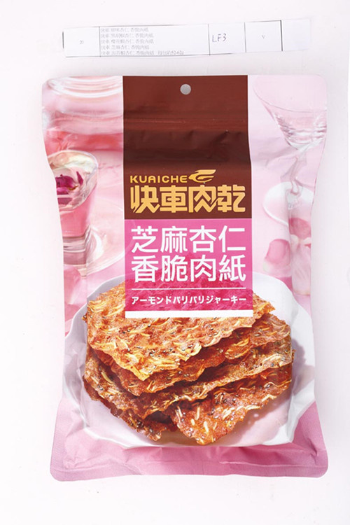 家乐福超市必买清单,家乐福购物台湾