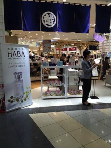 好物｜王菲同款HABA神奇美白美容油，美人都用了